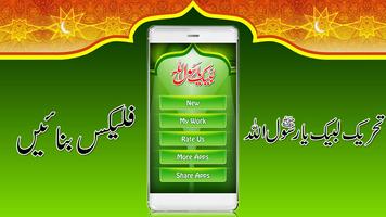 Labaik Ya Rasool Allah Flex Maker 2018 Android के लिए APK डाउनलोड करें Labaik Ya Rasool Allah Flex Maker 2018 Android के लिए APK डाउनलोड करें