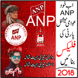 ANP Flex Maker 2018 Zeichen