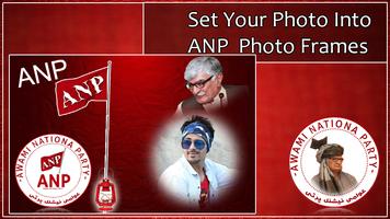 ANP Photo Frames 2018 Screenshot 1