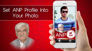 ANP Profile Pic DP Maker 2018 capture d'écran 1