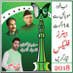 14 August Banner Flex Maker 2018