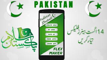14 August Banner Flex Maker 2018 海报