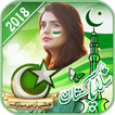 14 August profile dp maker 2018