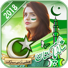 14 August profile dp maker 2018 Zeichen
