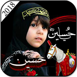 Muharram Profile Pic DP Maker 2018