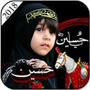 Muharram Profile Pic DP Maker 2018 APK