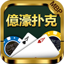 Macau Billionaire Poker-MBP APK