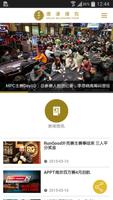 MBP News 截图 1