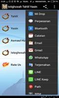 Surat Yasin dan Terjemahan Screenshot 2