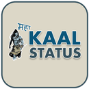 Mahakaal Status 2018 APK