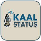 Mahakaal Status 2018 ícone