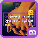 Gujarati Status 2018 ( Suvichar, Shayari, Quotes ) APK