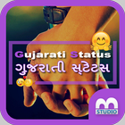 Gujarati Status 2018 ( Suvichar, Shayari, Quotes ) icône