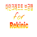 마인크래프트 브금앱!for Rekinic APK