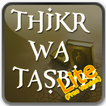 Thikr & Tasbih LITE