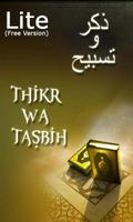 Thikr & Tasbih LITE الملصق