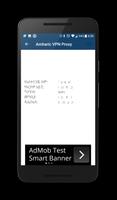 Amharic VPN Proxy Ekran Görüntüsü 2