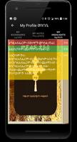 Amharic Orthodox 81 Bible captura de pantalla 1