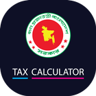 NBR Tax Calculator আইকন