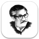 Bangabandhu أيقونة