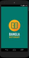 Bangla Dictionary Poster