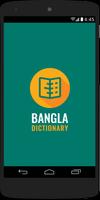 Bangla Dictionary Affiche