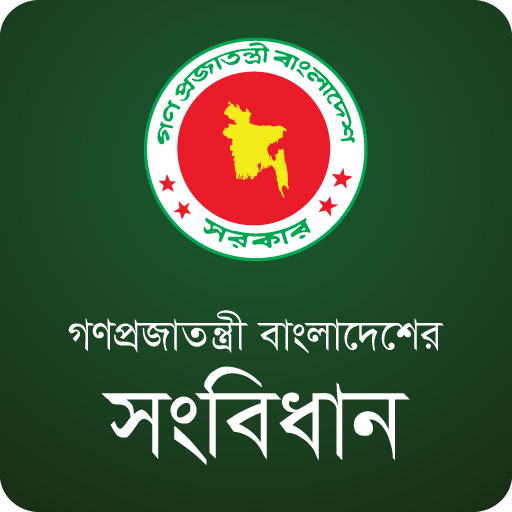 Bangladesh Constitution