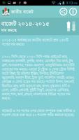 National Budget Information ảnh chụp màn hình 2