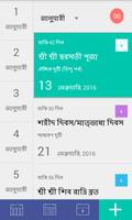 Bangladesh Government Holiday पोस्टर