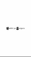 Hadithi za Watoto โปสเตอร์