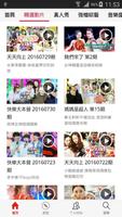 indieTV 截图 2