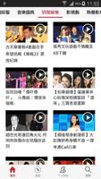 indieTV 截图 3