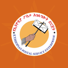 Ethiopian Postal Service Zeichen