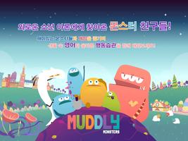 Muddly Monsters Pad :Education poster