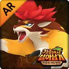 이그라스대전AR [정글에서살아남기] biểu tượng