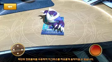 이그라스대전AR [정글에서살아남기] ảnh chụp màn hình 6