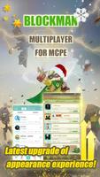 마인크래프트 PE의 블럭맨 멀티플레이어 포스터