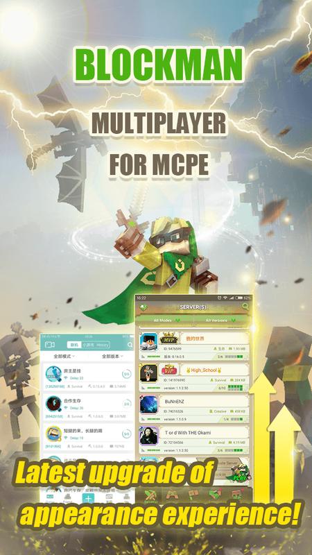 Blockman Multiplayer for Minecraft APK Download - Free 