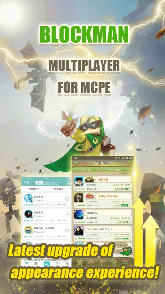 Android向けのマイクラフトpeのオンラインマルチブロックマン Apkをダウンロードしましょう