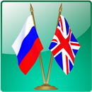 Учим слова 2. Английский язык APK