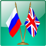 Учим слова 2. Английский язык