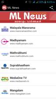 All Malayalam News Papers پوسٹر