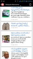1 Schermata All Malayalam News Papers