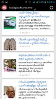 All Malayalam News Papers Screenshot 1