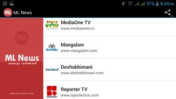 All Malayalam News Papers 截图 2
