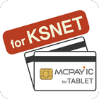 엠씨페이IC(KSNET)테블릿용 ícone