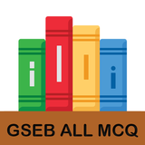 All MCQ GSEB icon