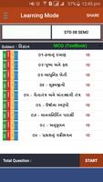 8th STD GSEB Solutions скриншот 2