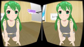 SRMフィットネスVR　～ショウ子とトレーニング～ screenshot 3