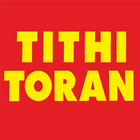 Tithi Toran Calendar أيقونة